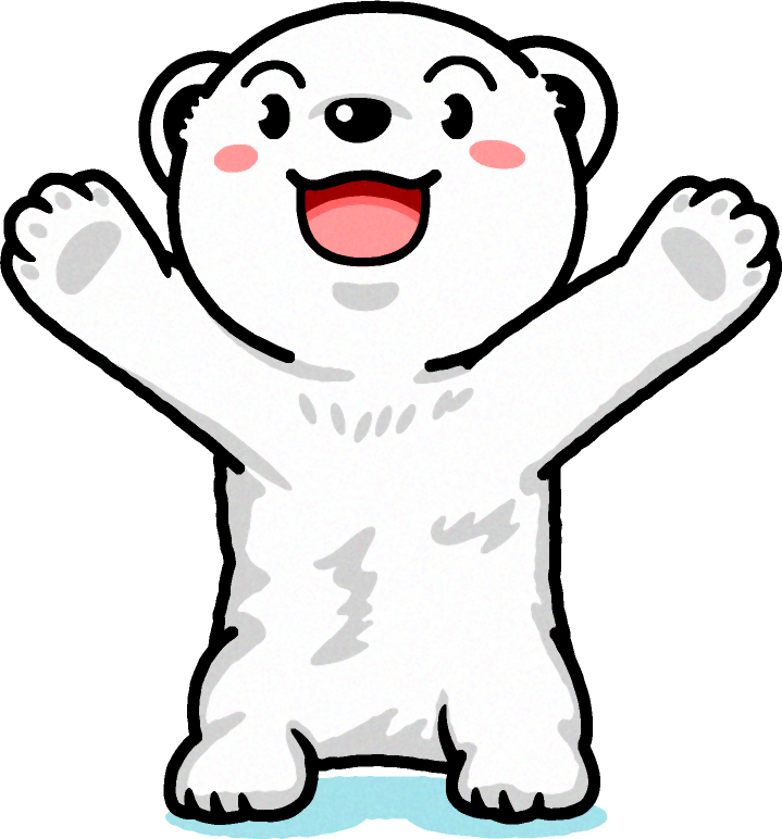 両手を広げて立っている白熊の子供のイラスト 白熊 動物 素材のプチッチ