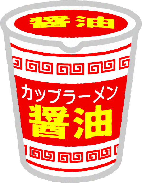 カップラーメンのイラスト/醤油味